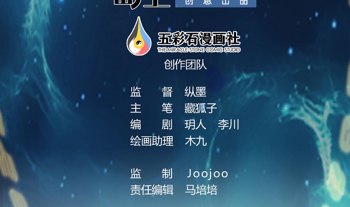 第2话 再见恋心儿(1/2)-第79话