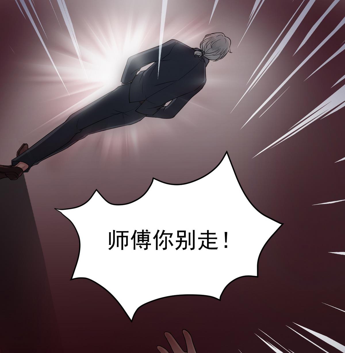 第2话 再见恋心儿(1/2)-第79话