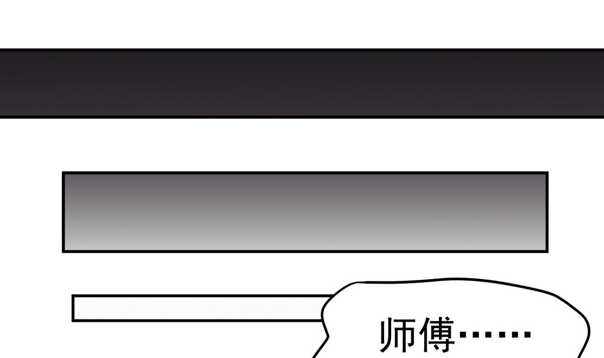 第2话 再见恋心儿(1/2)-第79话