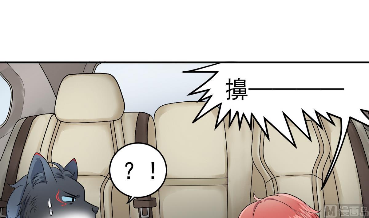 第2话 再见恋心儿(1/2)-第79话