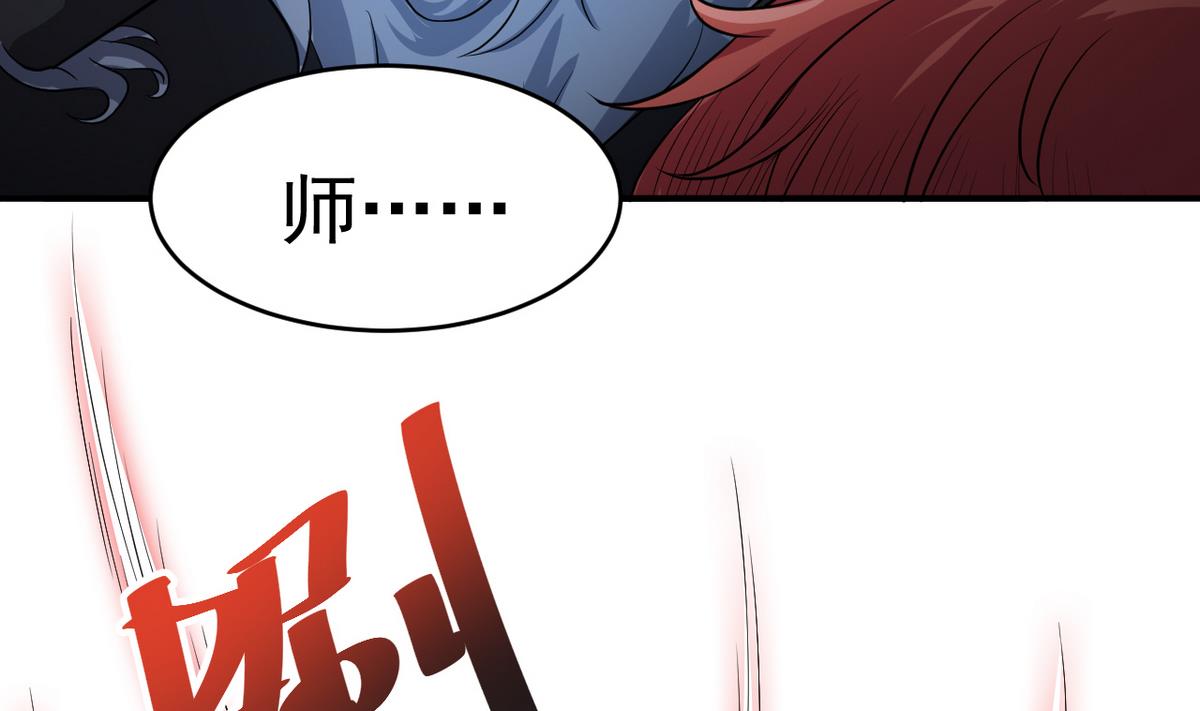 第2话 再见恋心儿(1/2)-第79话