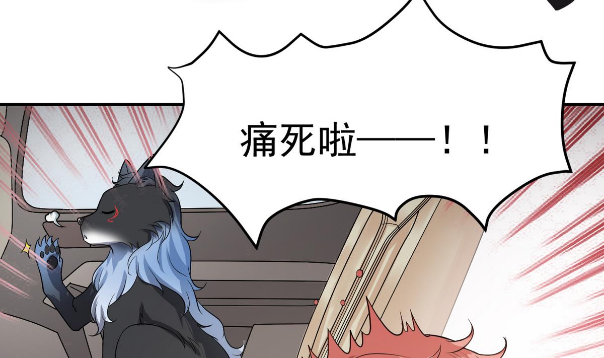 第2话 再见恋心儿(1/2)-第79话