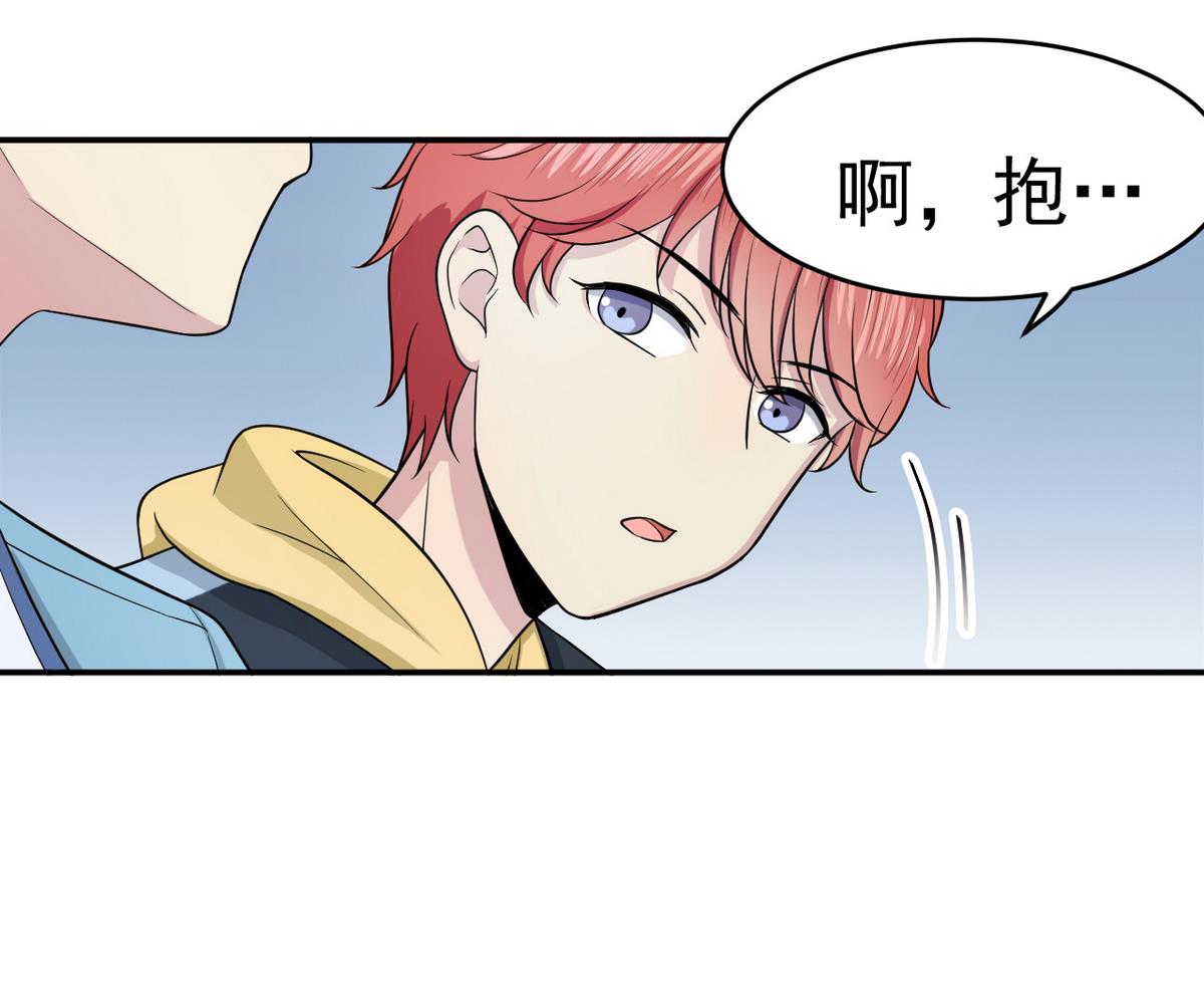 第4话 恶意的挑衅(1/2)-第81话