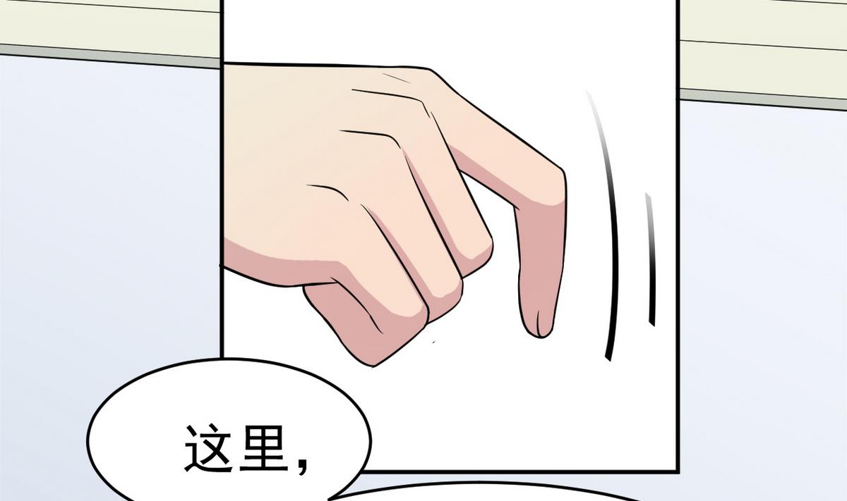 第4话 恶意的挑衅(1/2)-第81话