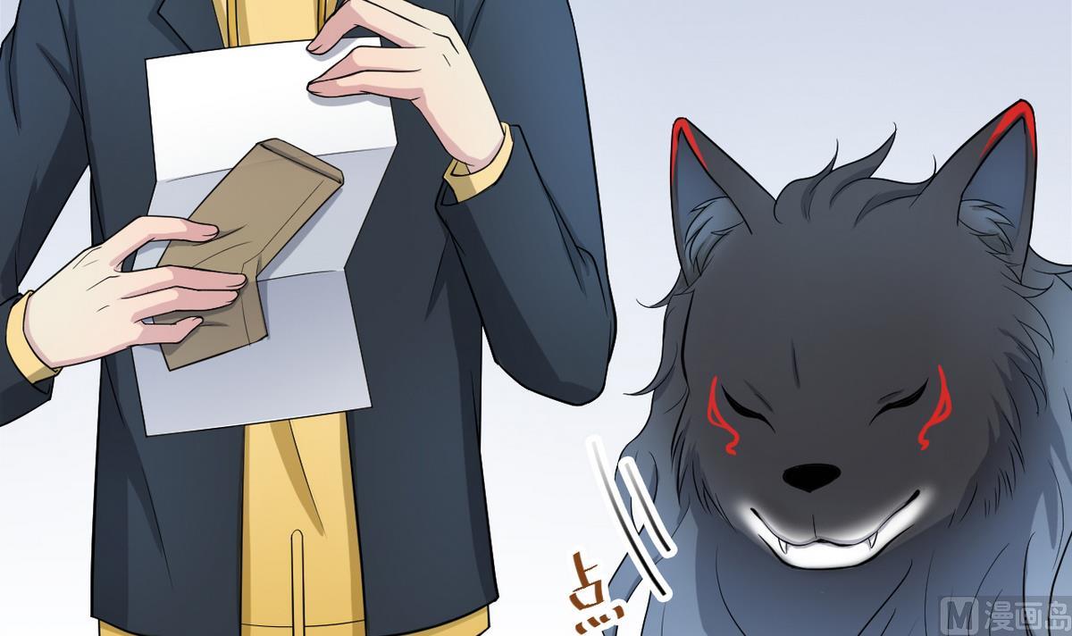 第4话 恶意的挑衅(1/2)-第81话