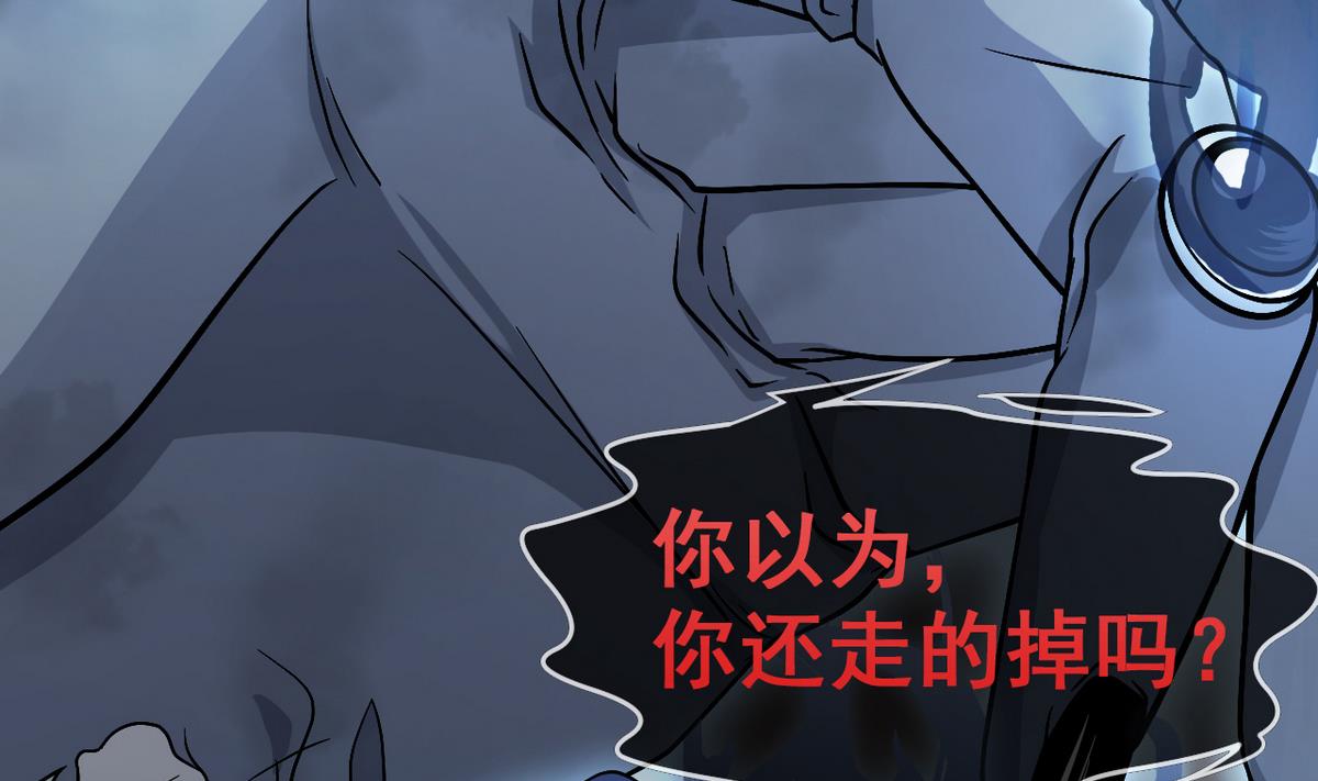 第6话 鬼王魄(1/2)-第83话