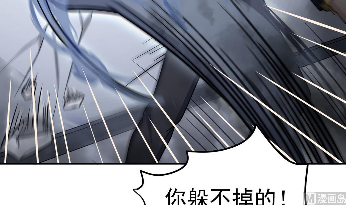 第6话 鬼王魄(1/2)-第83话