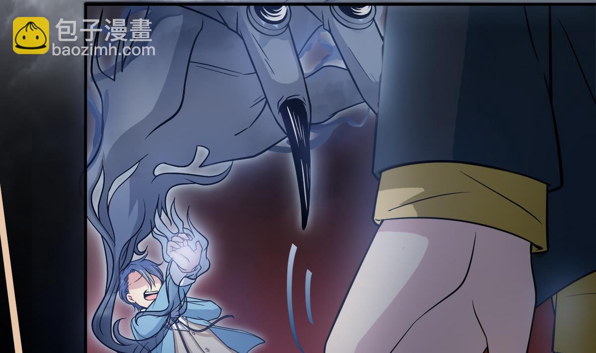 第6话 鬼王魄(1/2)-第83话