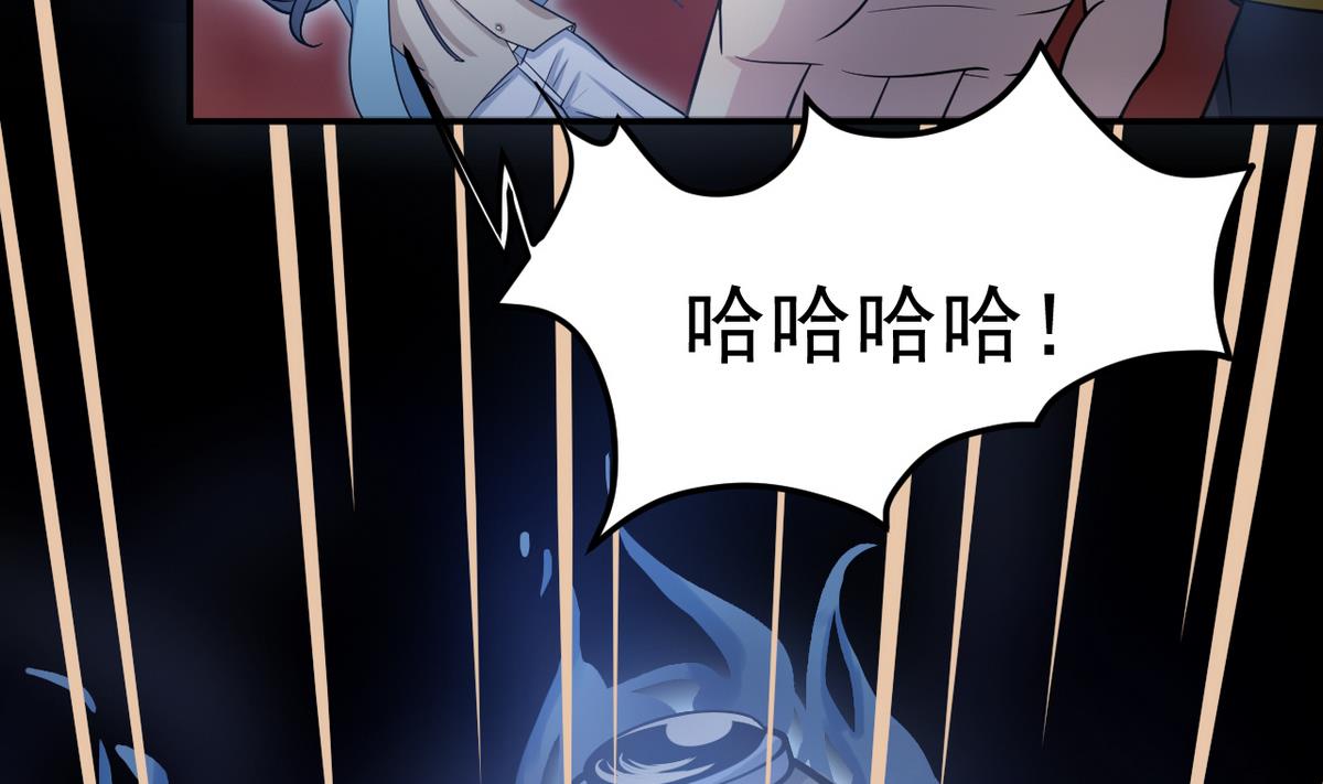 第6话 鬼王魄(1/2)-第83话