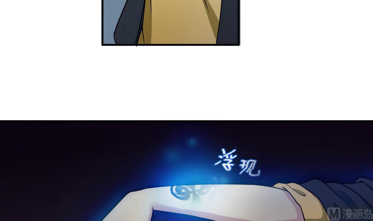 第6话 鬼王魄(1/2)-第83话