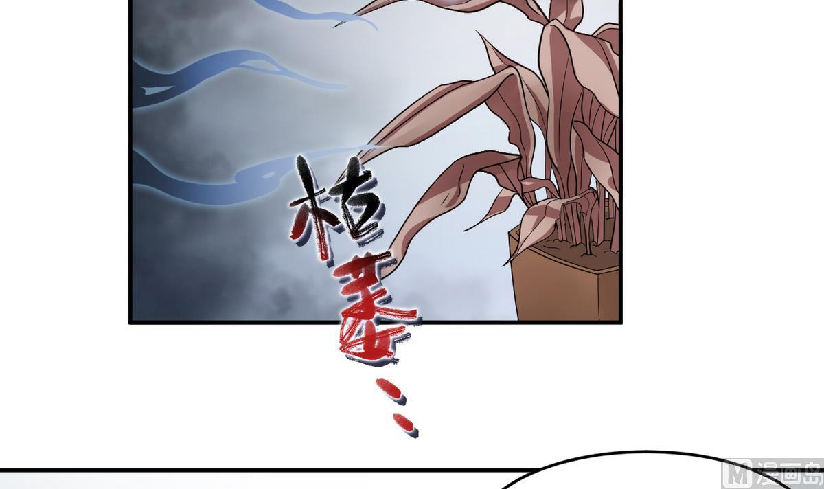 第6话 鬼王魄(1/2)-第83话