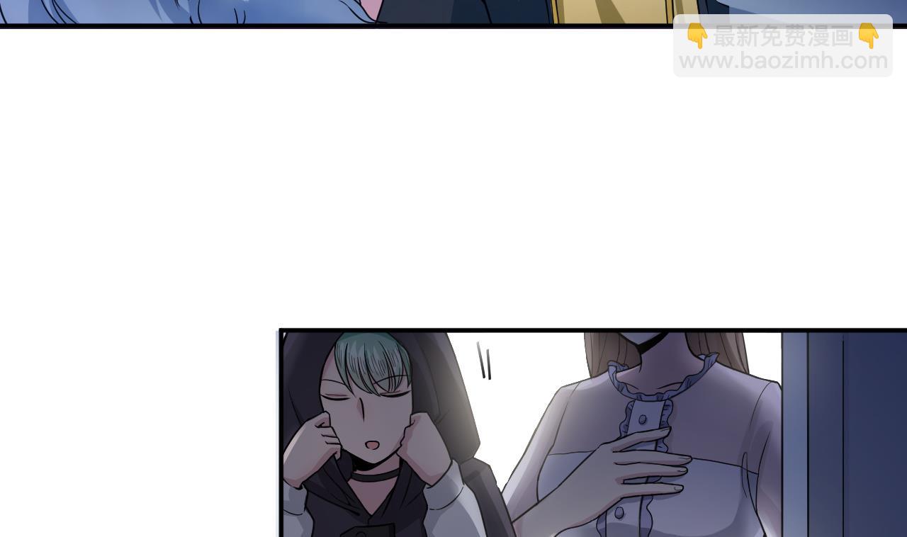 第10话 古怪的女人 2(1/2)-第11话