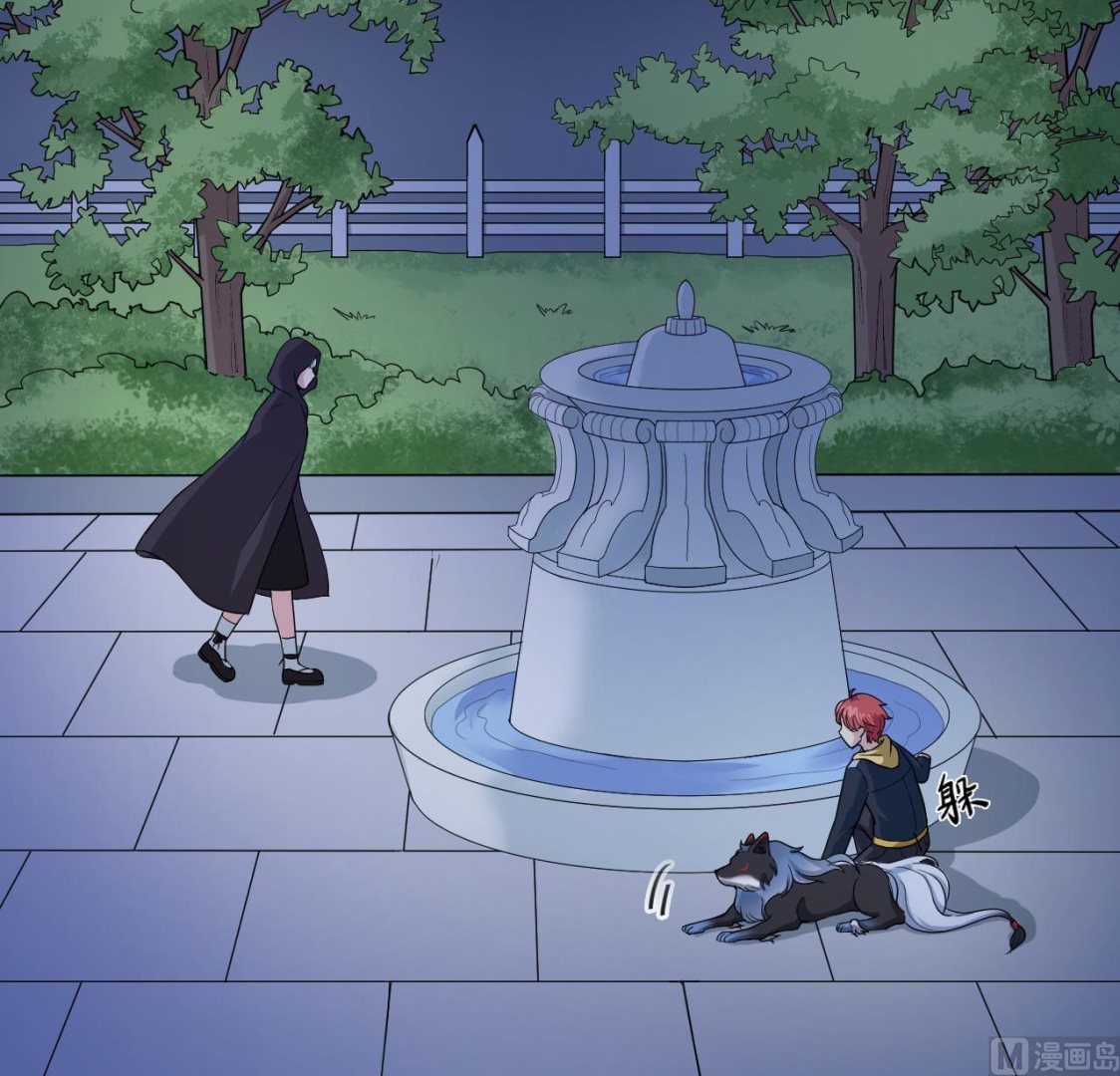 第10话 古怪的女人 2(1/2)-第11话