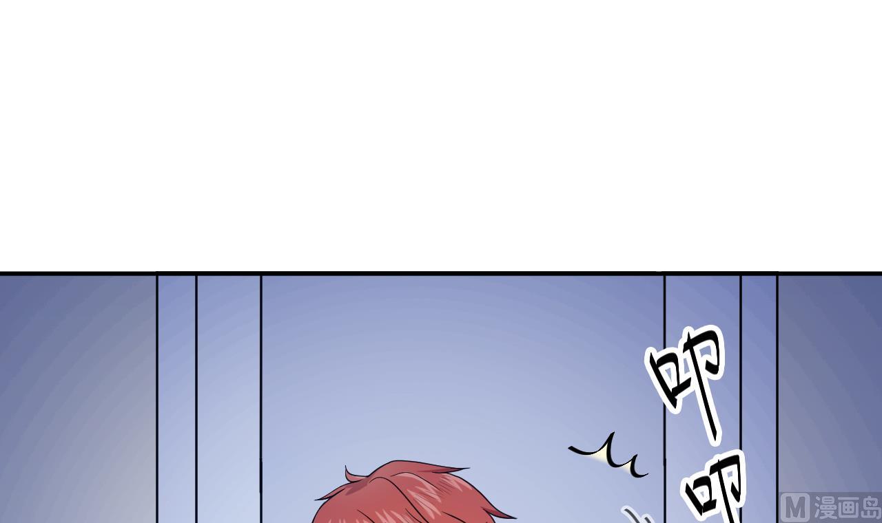 第10话 古怪的女人 2(1/2)-第11话