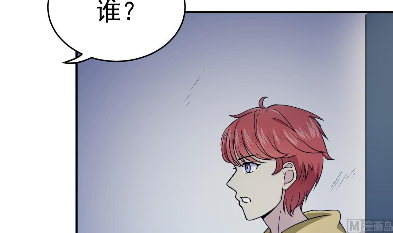 第10话 古怪的女人 2(1/2)-第11话