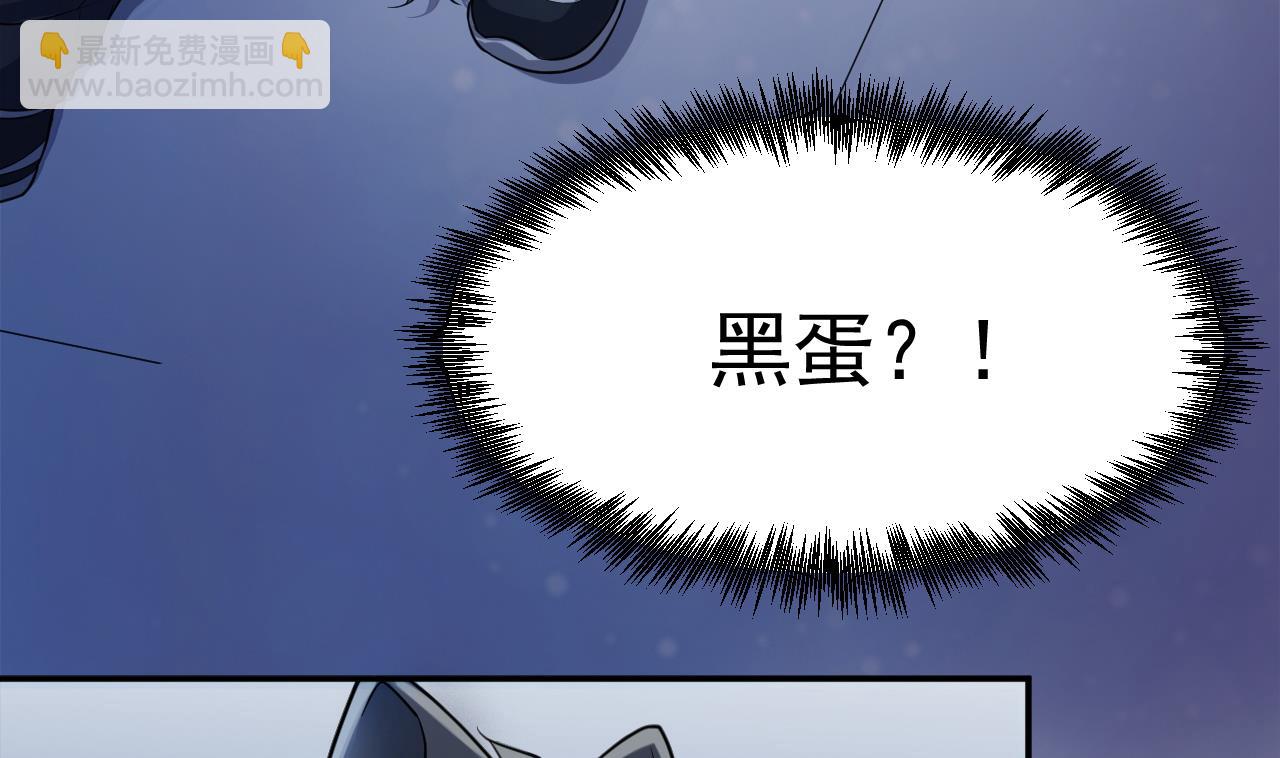 第10话 古怪的女人 2(1/2)-第11话