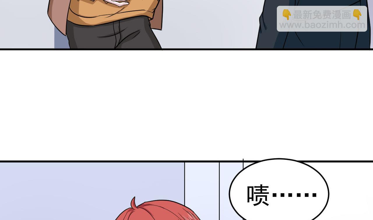 第12话 嘲讽兽(1/2)-第13话