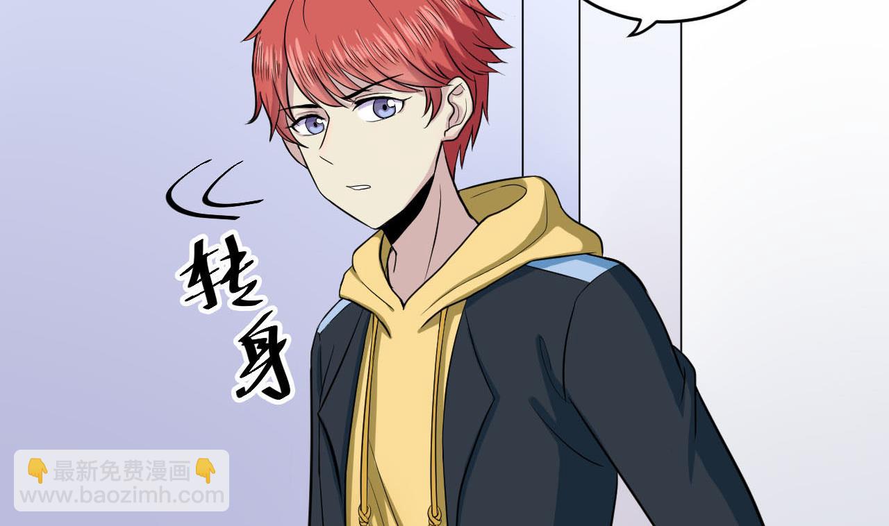 第12话 嘲讽兽(1/2)-第13话