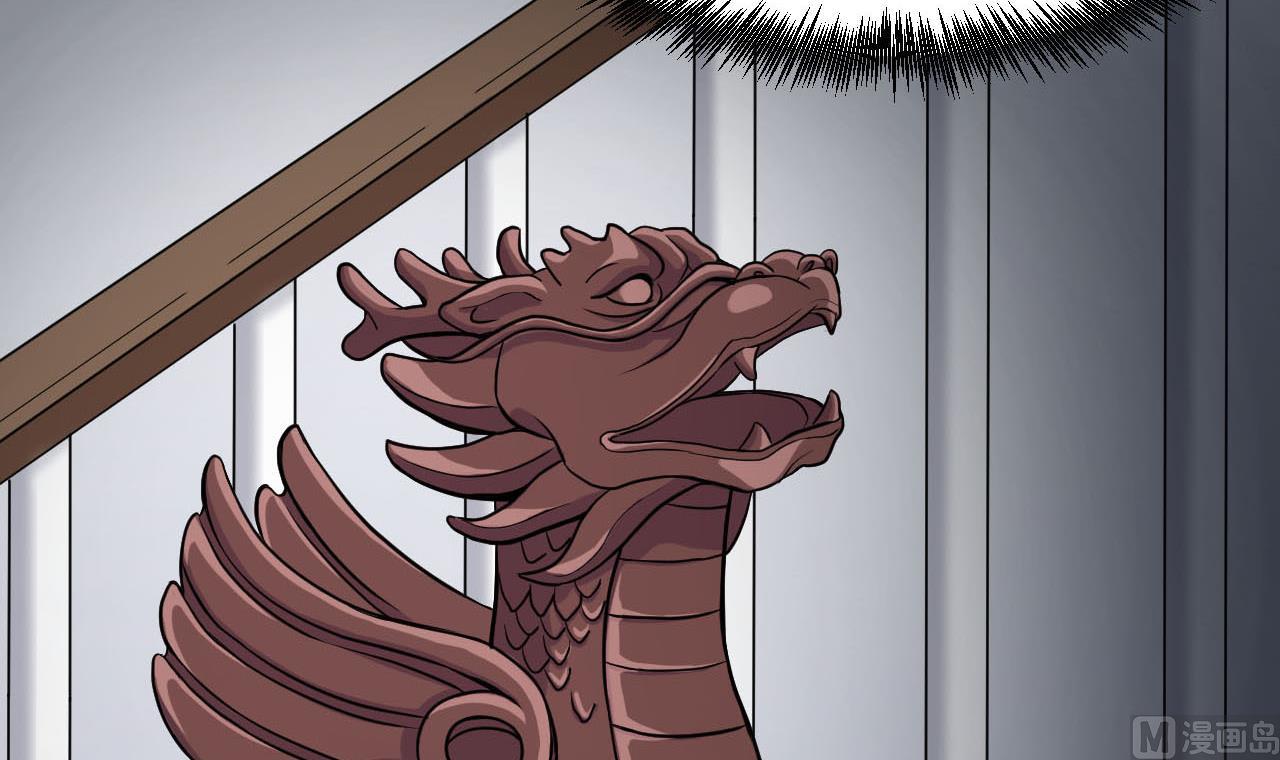 第12话 嘲讽兽(1/2)-第13话