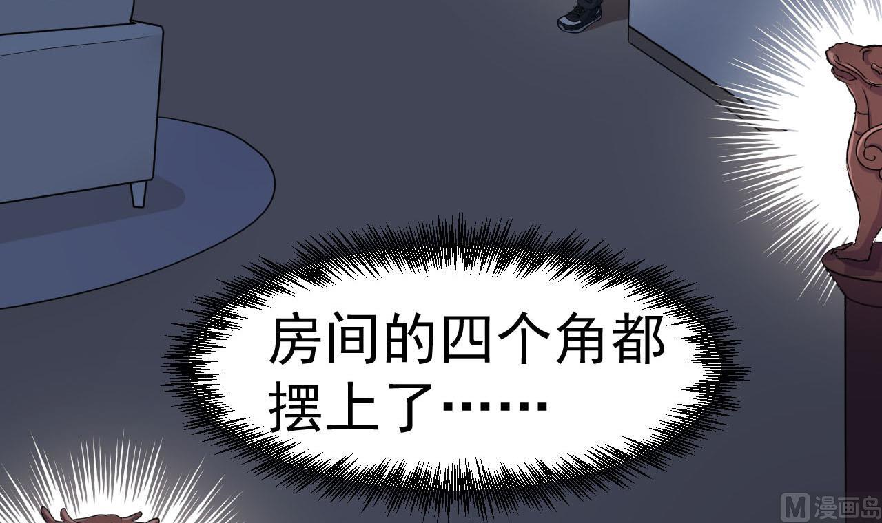 第12话 嘲讽兽(1/2)-第13话