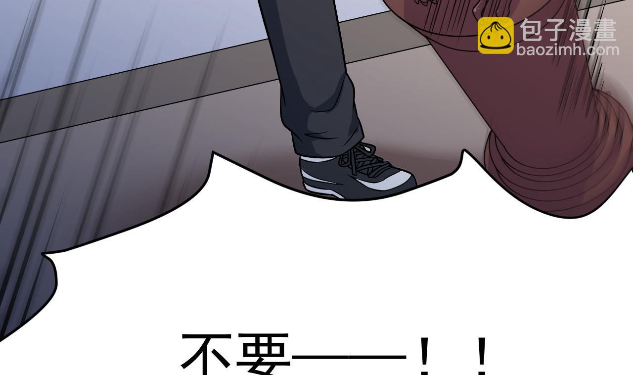 第12话 嘲讽兽(1/2)-第13话