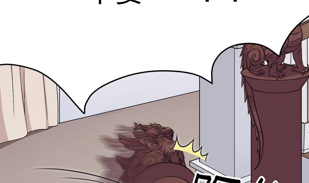 第12话 嘲讽兽(1/2)-第13话