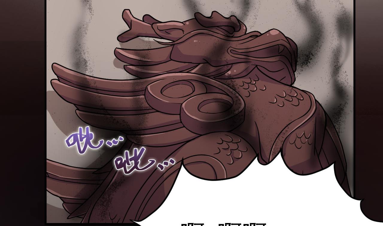 第12话 嘲讽兽(1/2)-第13话