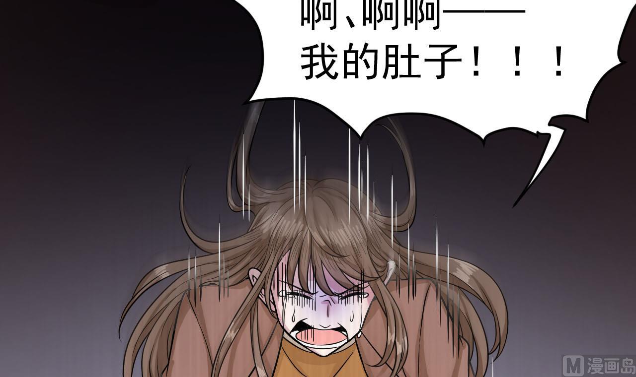 第12话 嘲讽兽(1/2)-第13话