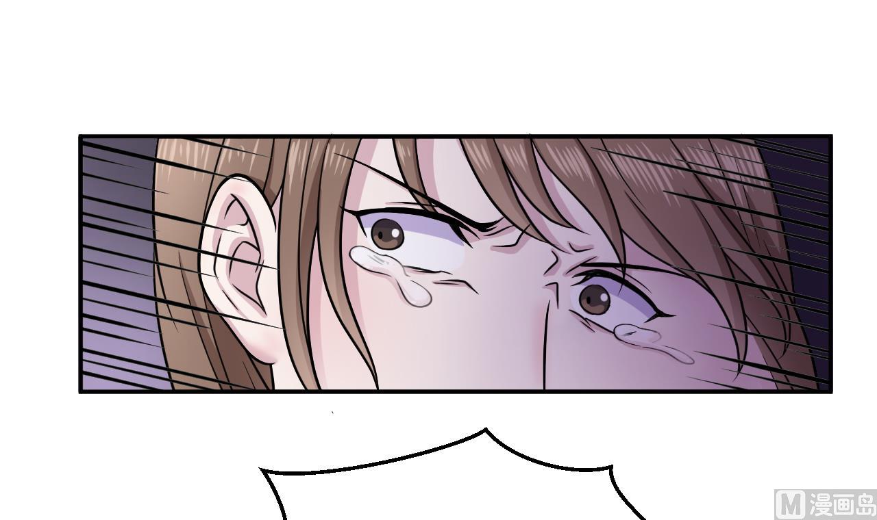 第12话 嘲讽兽(1/2)-第13话