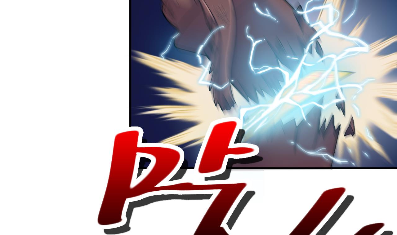 第12话 嘲讽兽(1/2)-第13话