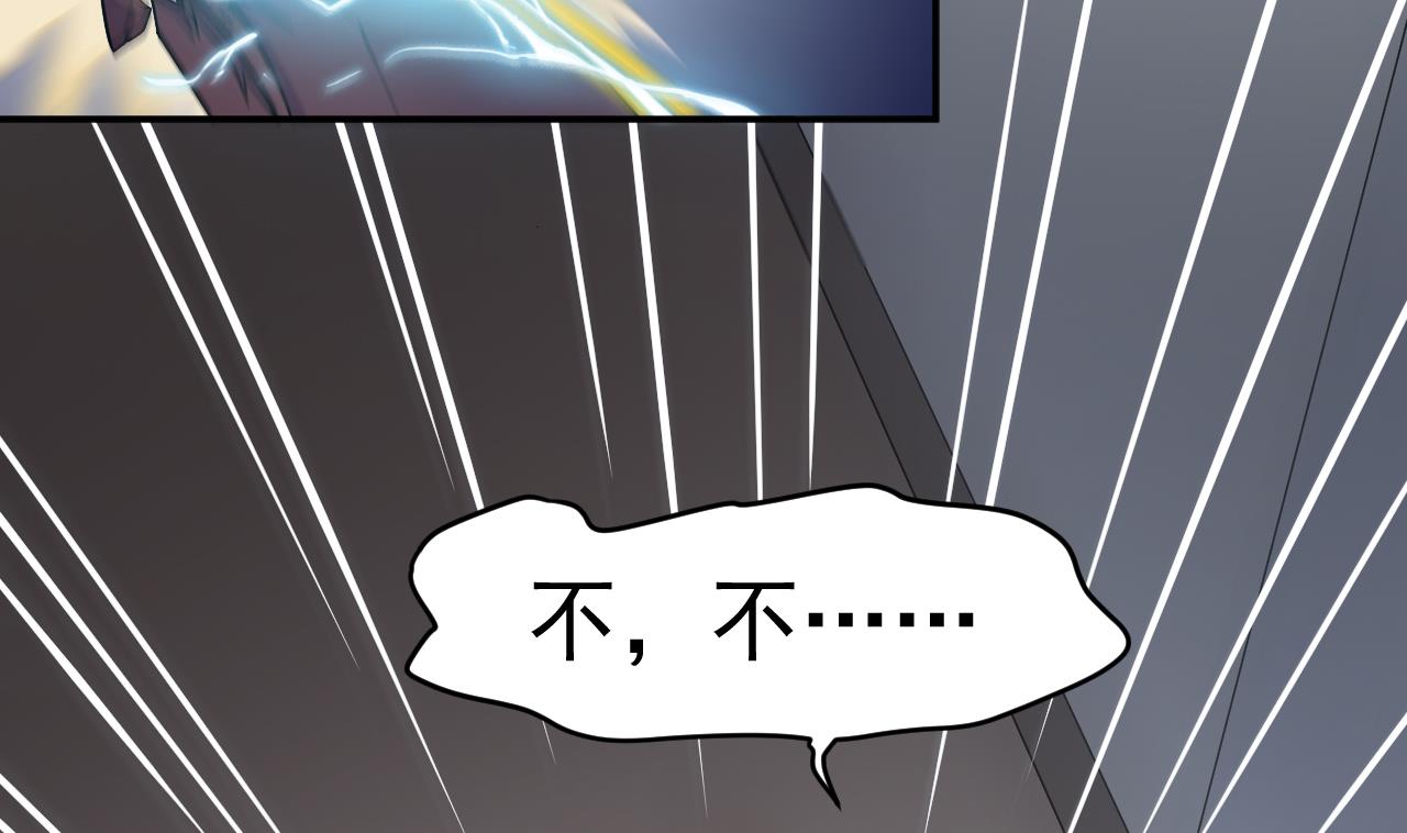 第12话 嘲讽兽(1/2)-第13话