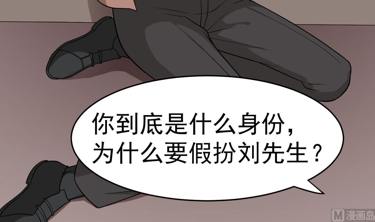 第12话 嘲讽兽(1/2)-第13话