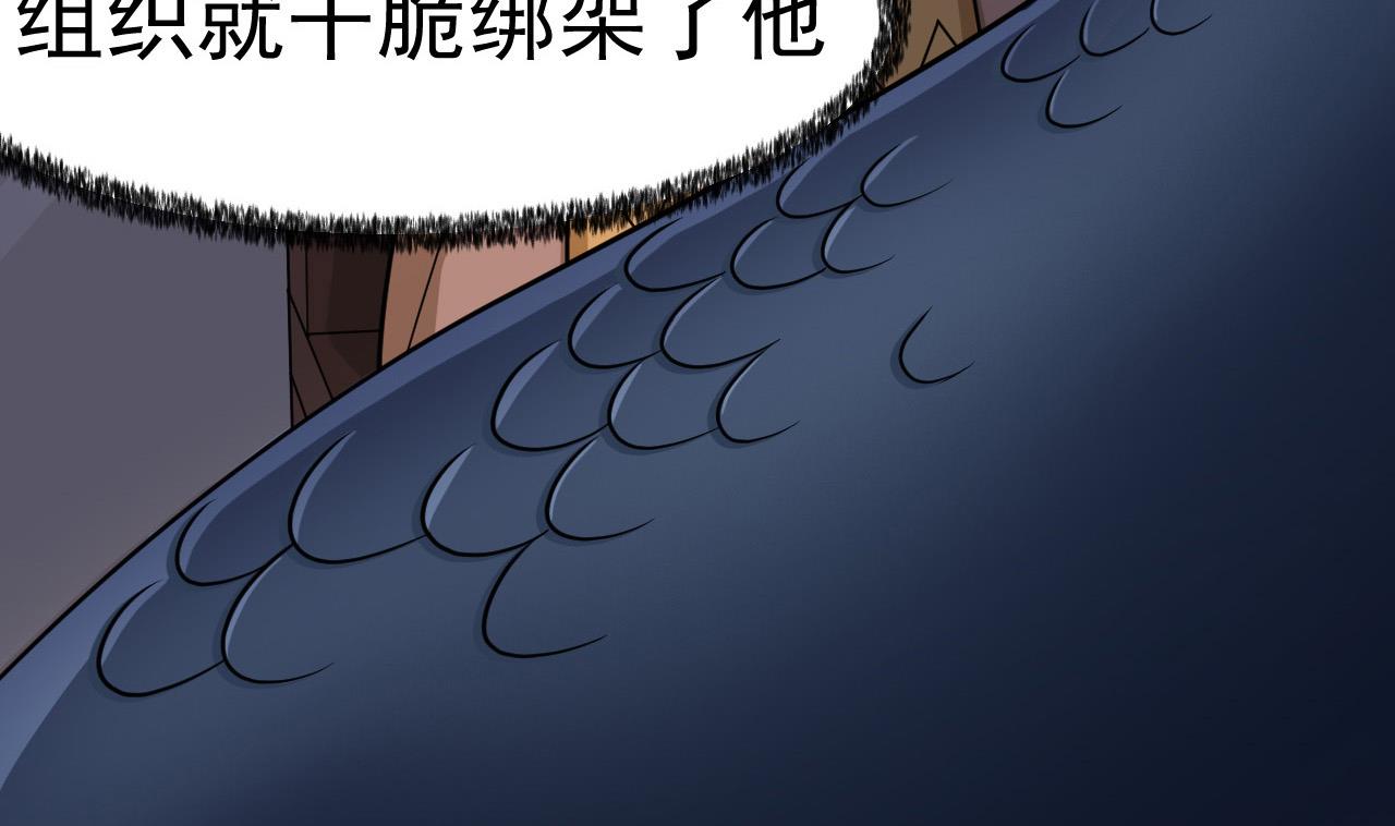 第14话 委托的真相(1/2)-第15话