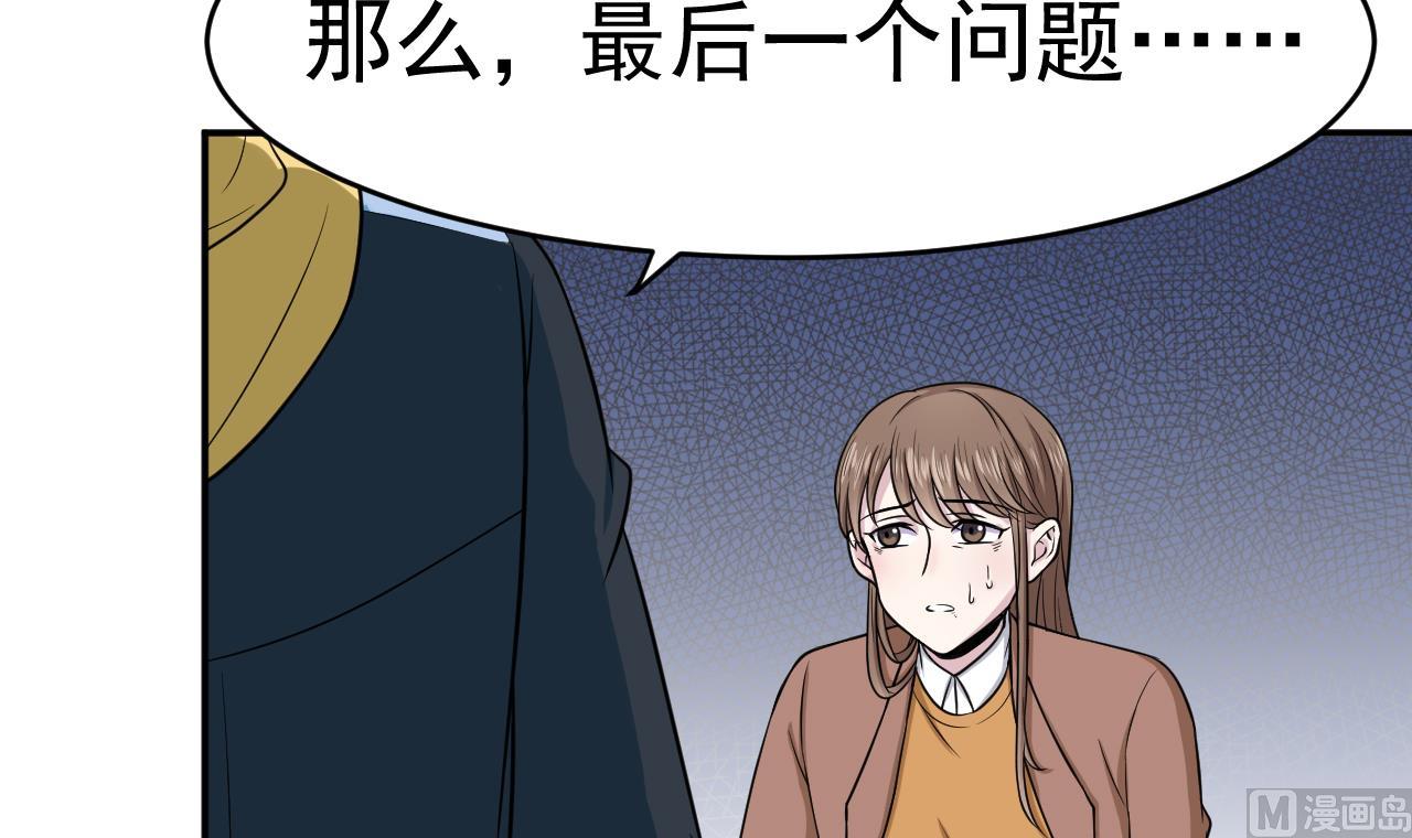 第14话 委托的真相(1/2)-第15话