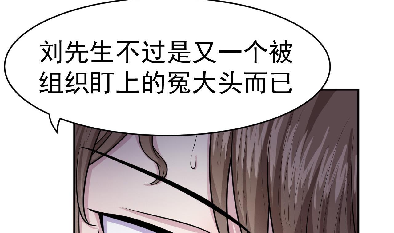 第14话 委托的真相(1/2)-第15话