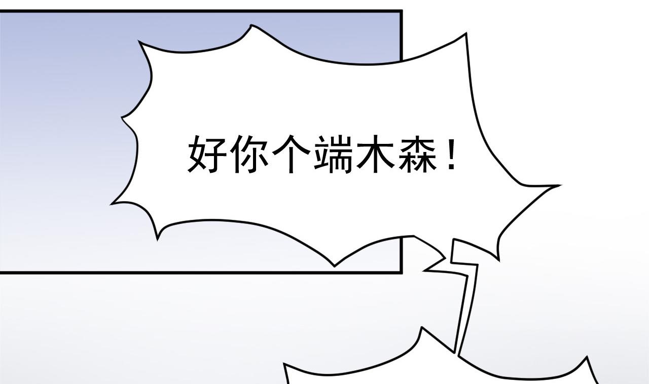 第16话 信谁？(1/2)-第17话