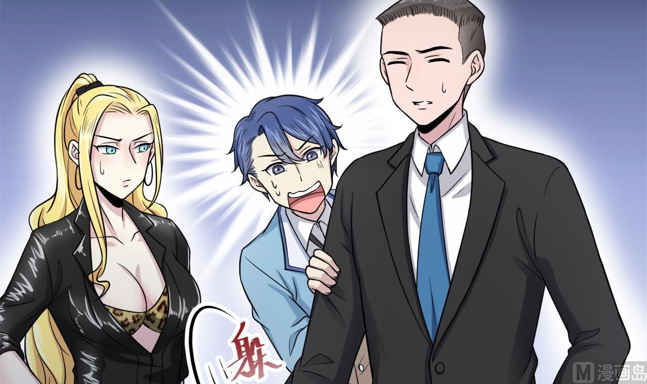 第16话 信谁？(1/2)-第17话