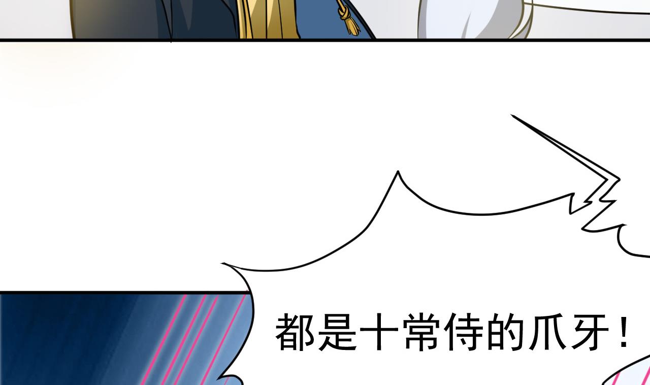 第16话 信谁？(1/2)-第17话