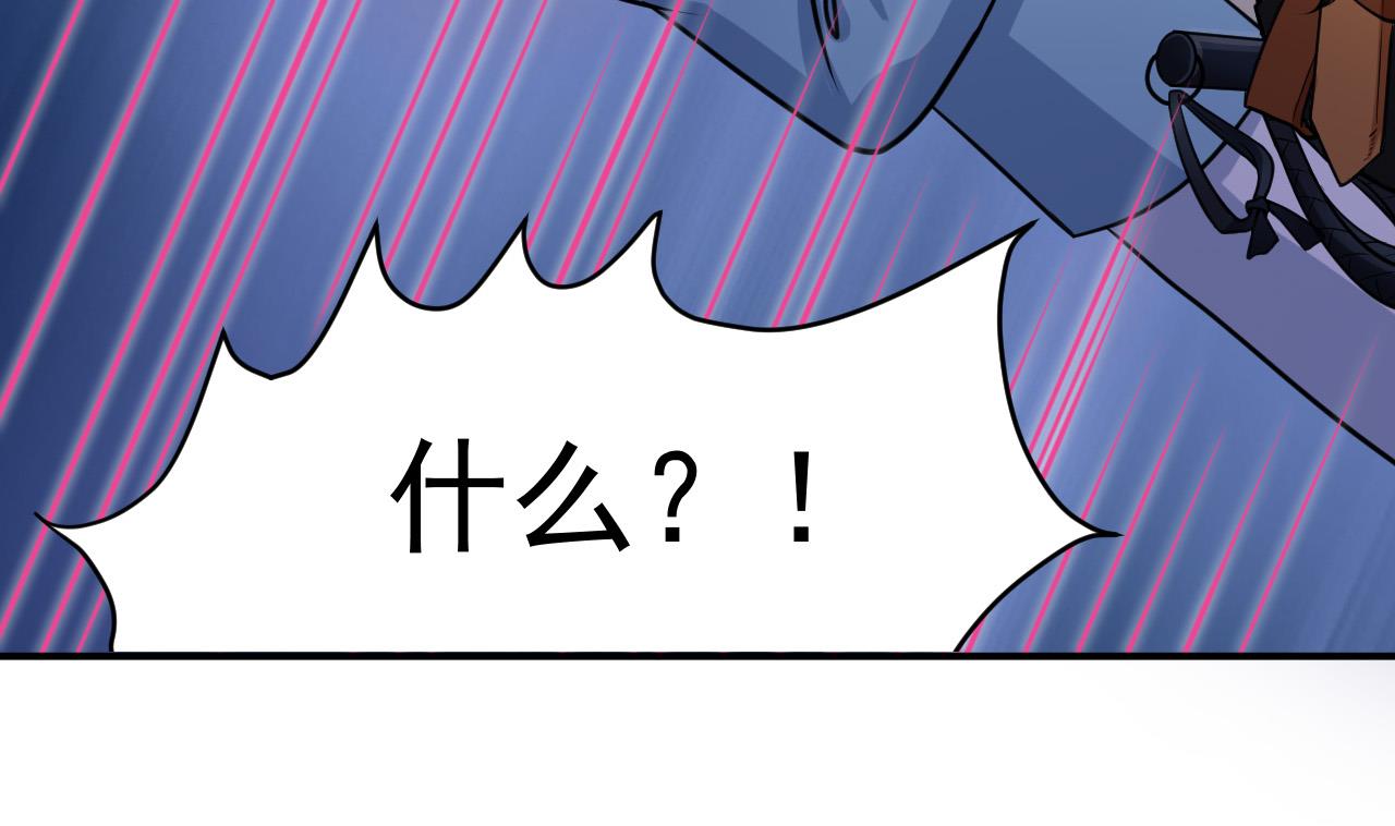 第16话 信谁？(1/2)-第17话