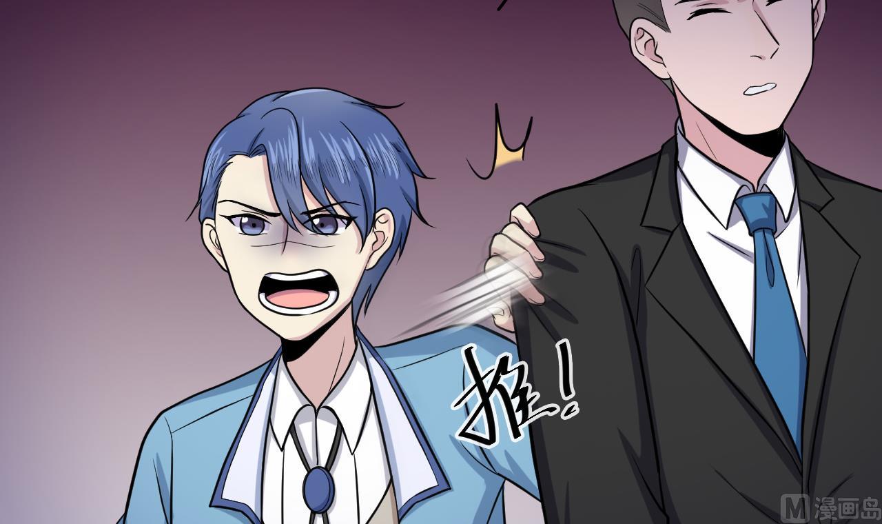 第16话 信谁？(1/2)-第17话