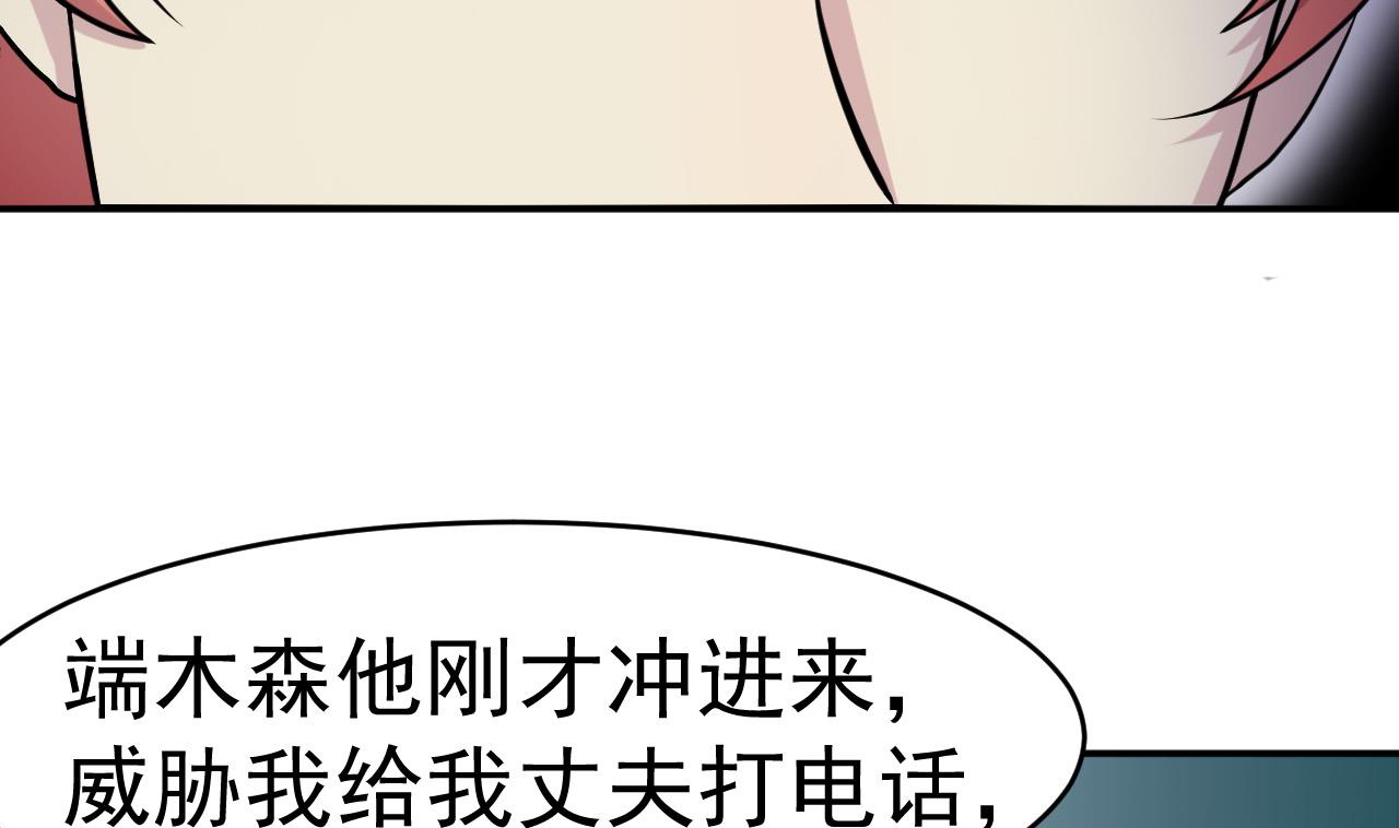 第16话 信谁？(1/2)-第17话