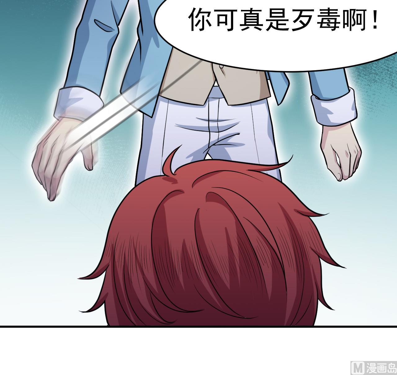 第16话 信谁？(1/2)-第17话