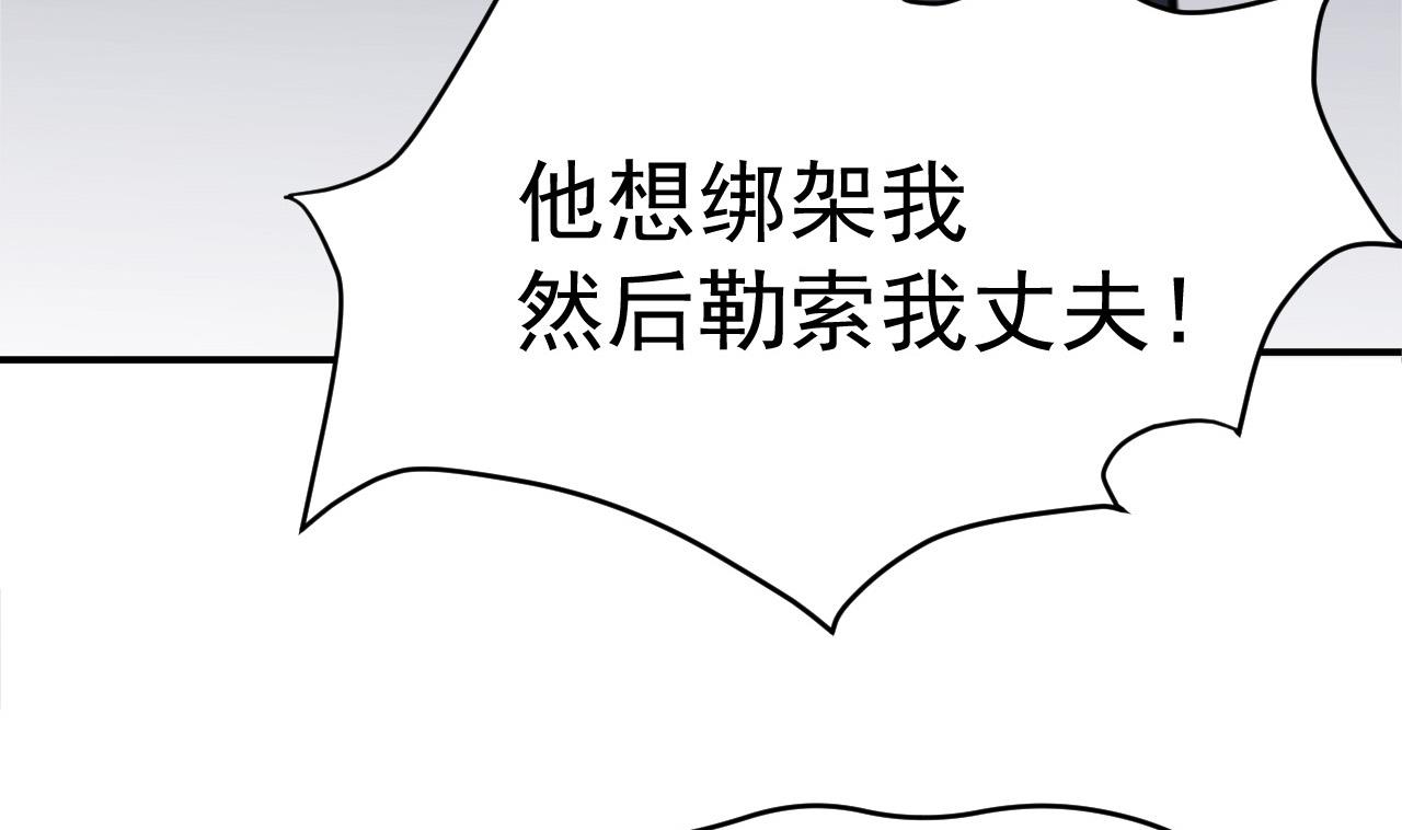 第16话 信谁？(1/2)-第17话