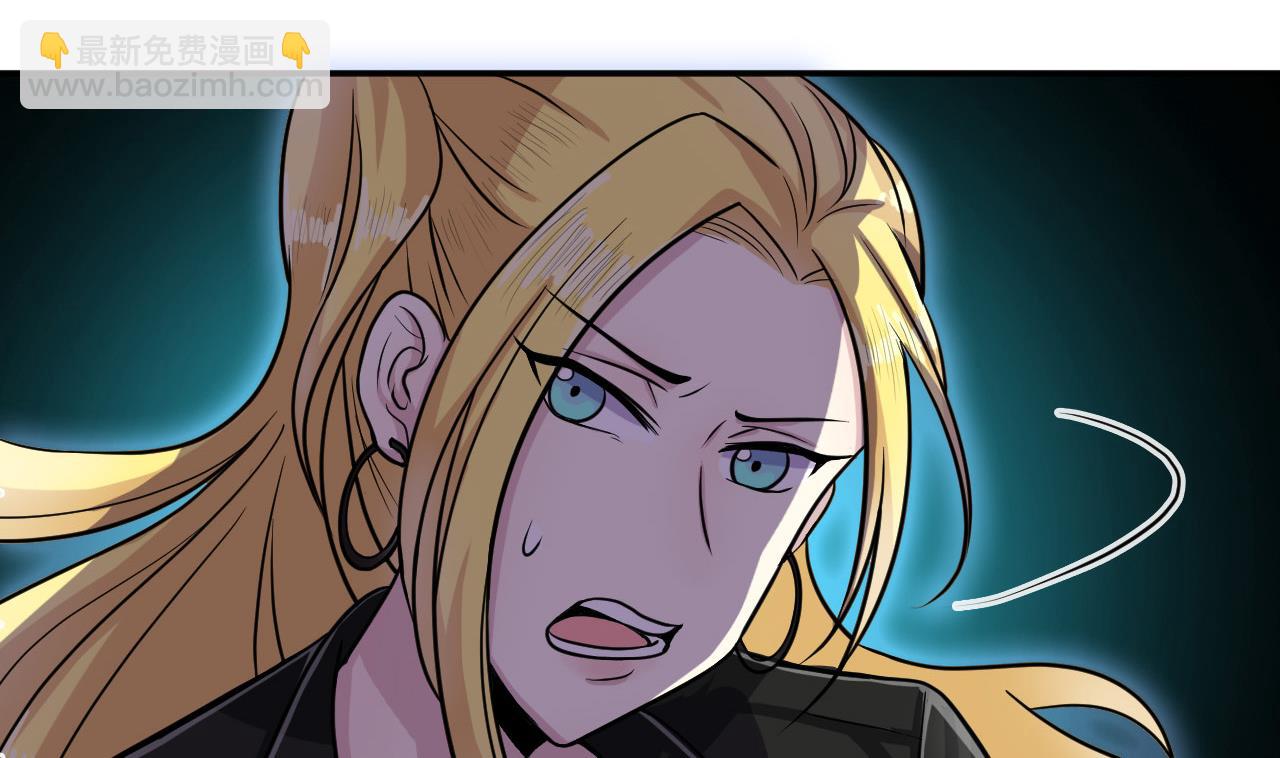 第18话 黑蛋vs米娜(1/2)-第19话