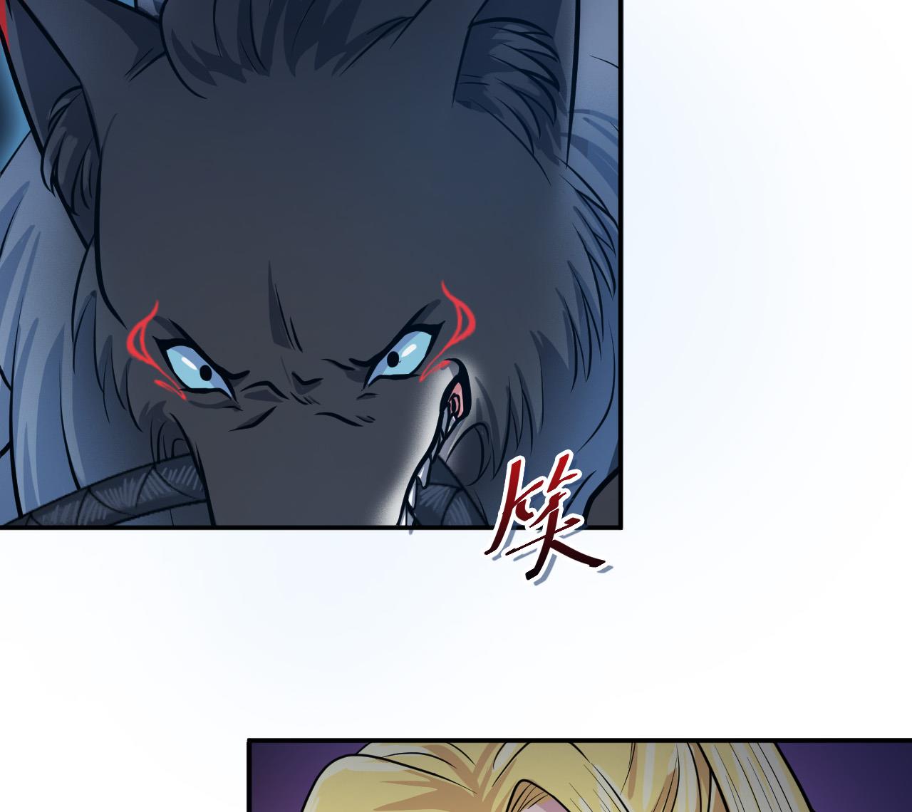 第18话 黑蛋vs米娜(1/2)-第19话