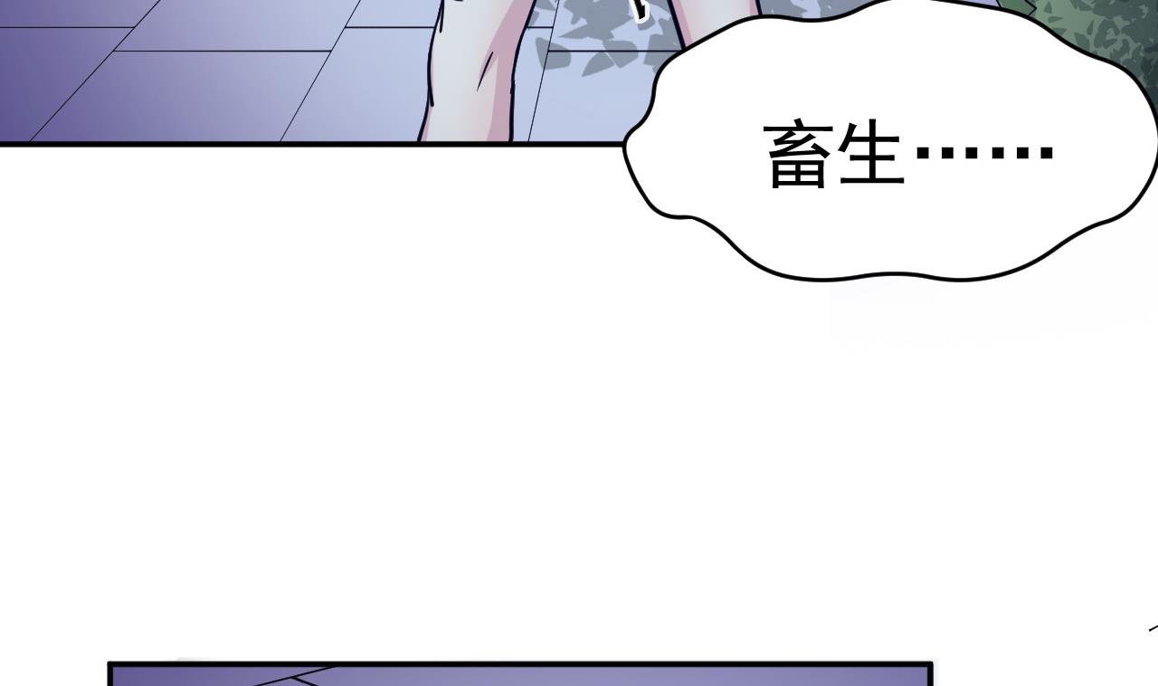 第18话 黑蛋vs米娜(1/2)-第19话