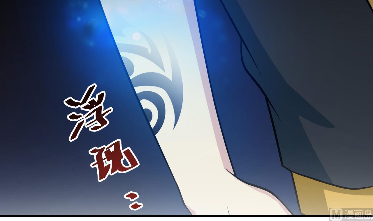 第18话 黑蛋vs米娜(1/2)-第19话