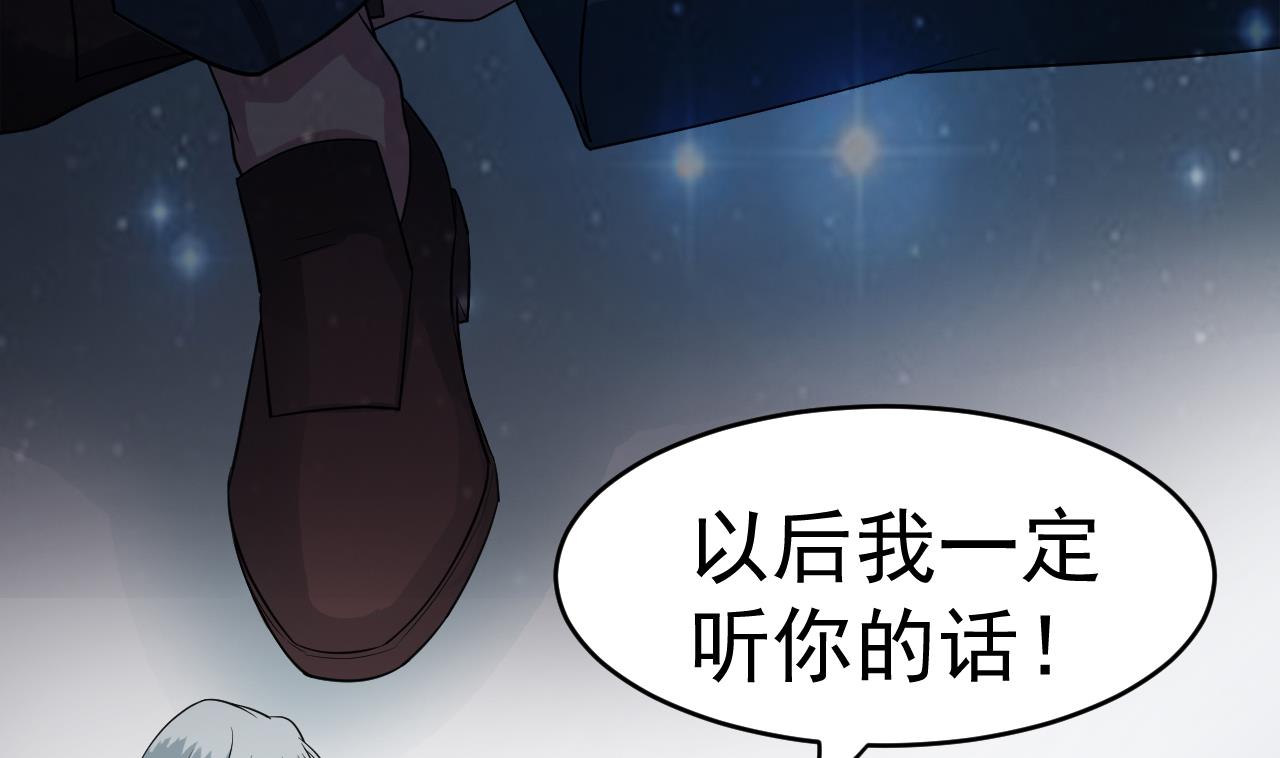 第2话 再见恋心儿(1/2)-第3话