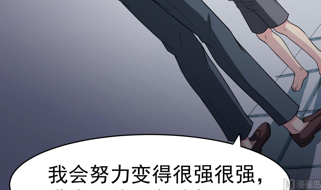 第2话 再见恋心儿(1/2)-第3话