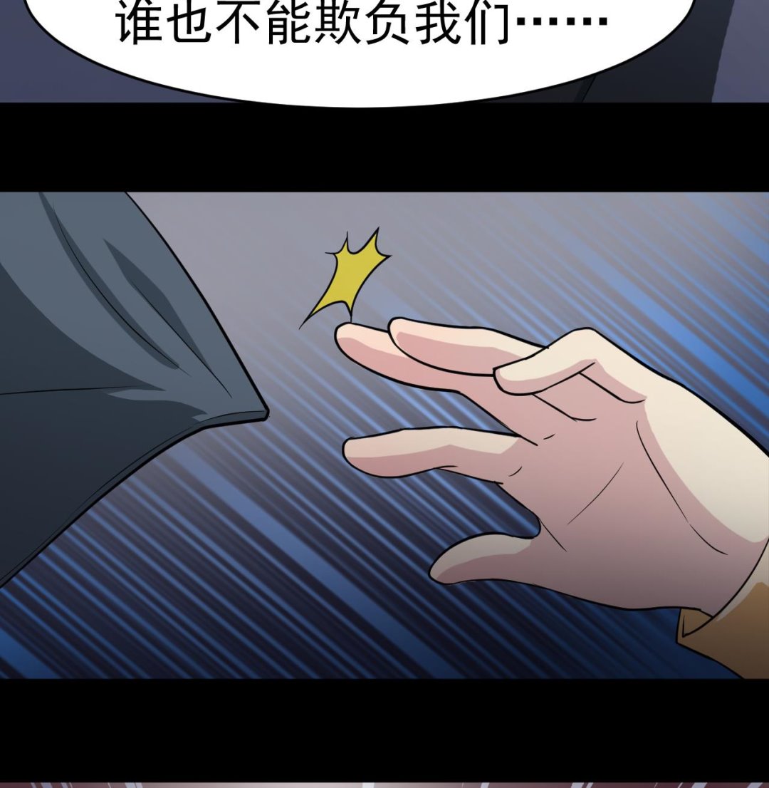 第2话 再见恋心儿(1/2)-第3话